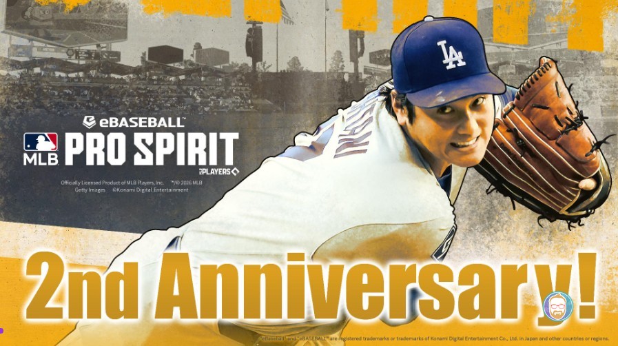 eBaseball: MLB PRO SPIRIT celebra su segundo aniversario con todo